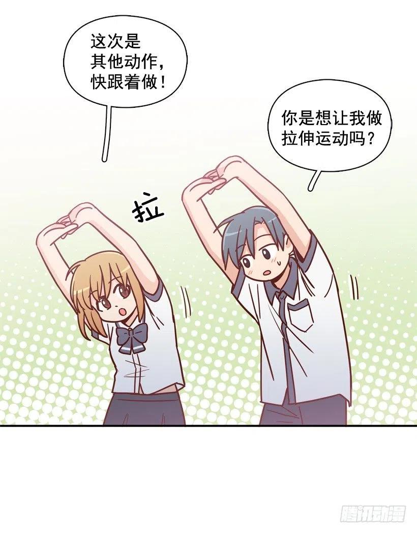最大的问题(1/2)-第214话