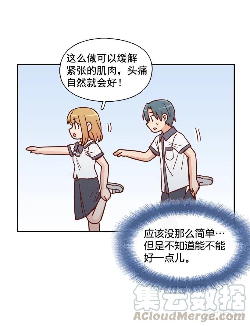 最大的问题(1/2)-第214话
