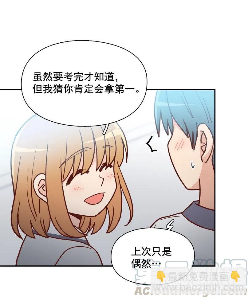 最好的报复(1/2)-第216话