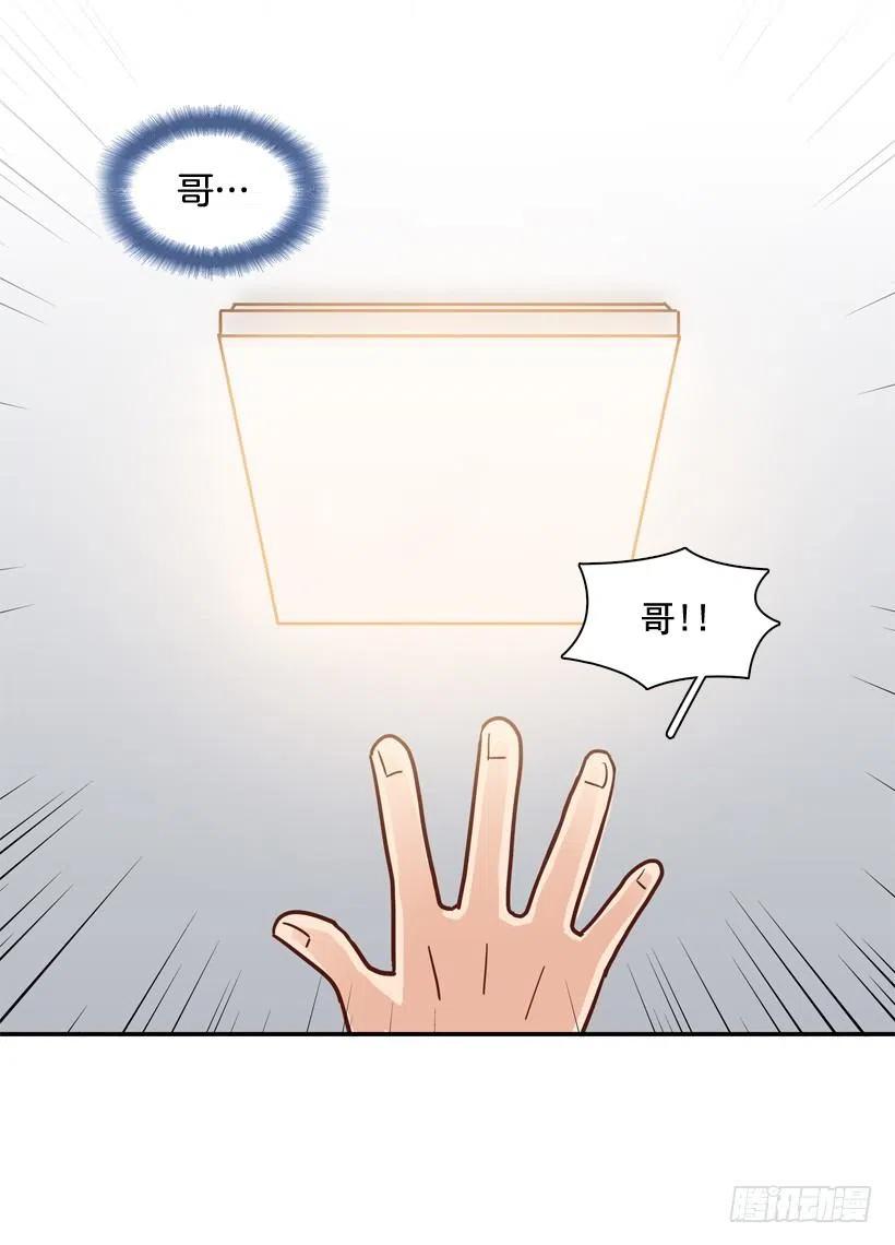 最好的报复(1/2)-第216话