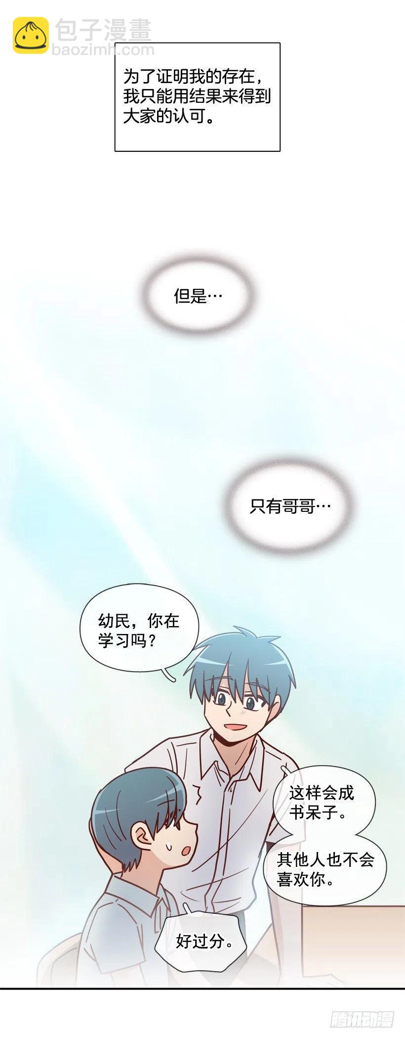 最好的报复(1/2)-第216话