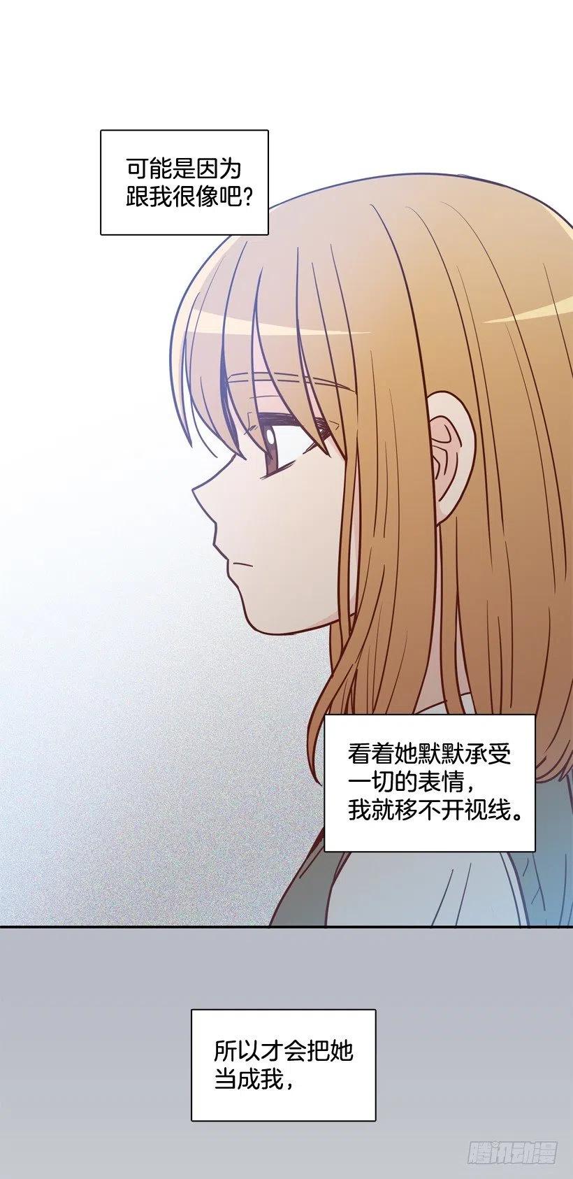 最好的报复(1/2)-第216话