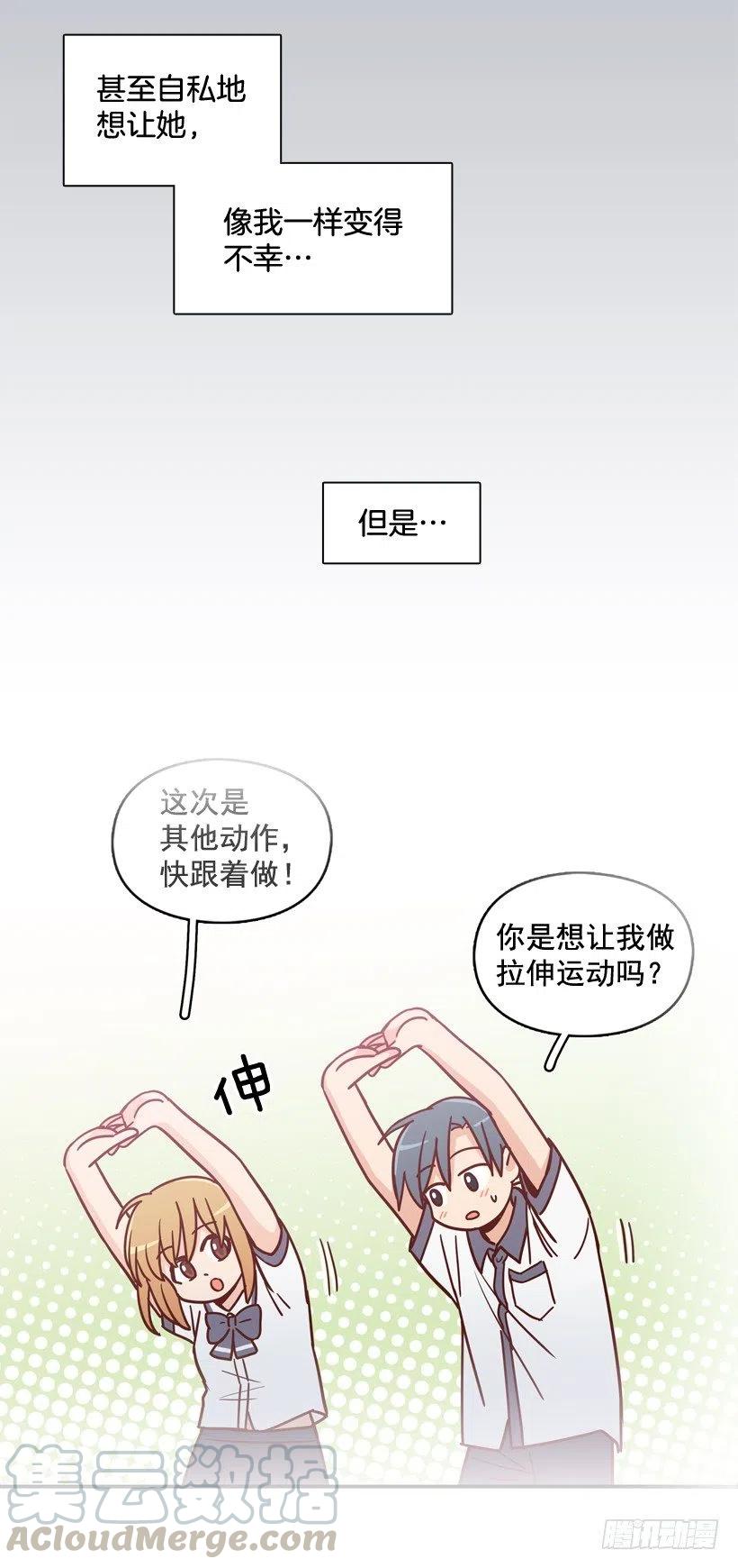 最好的报复(1/2)-第216话