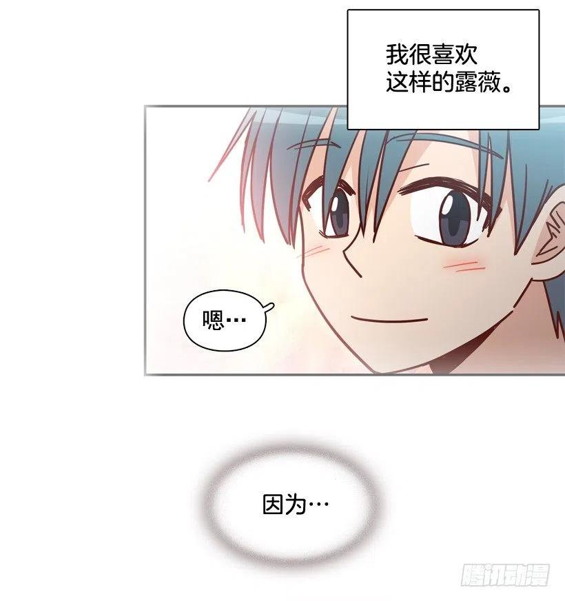 最好的报复(1/2)-第216话