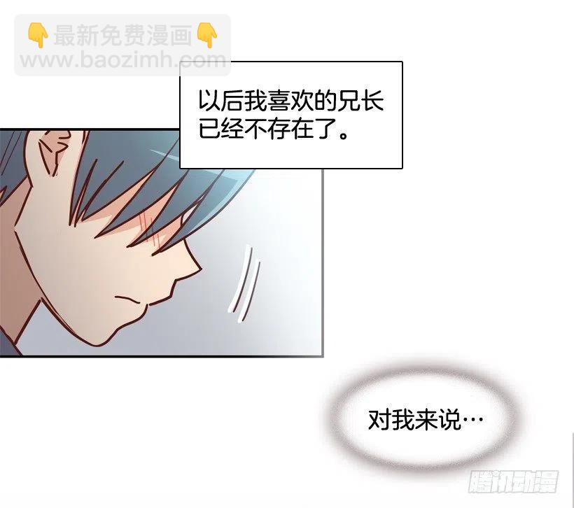 最好的报复(1/2)-第216话