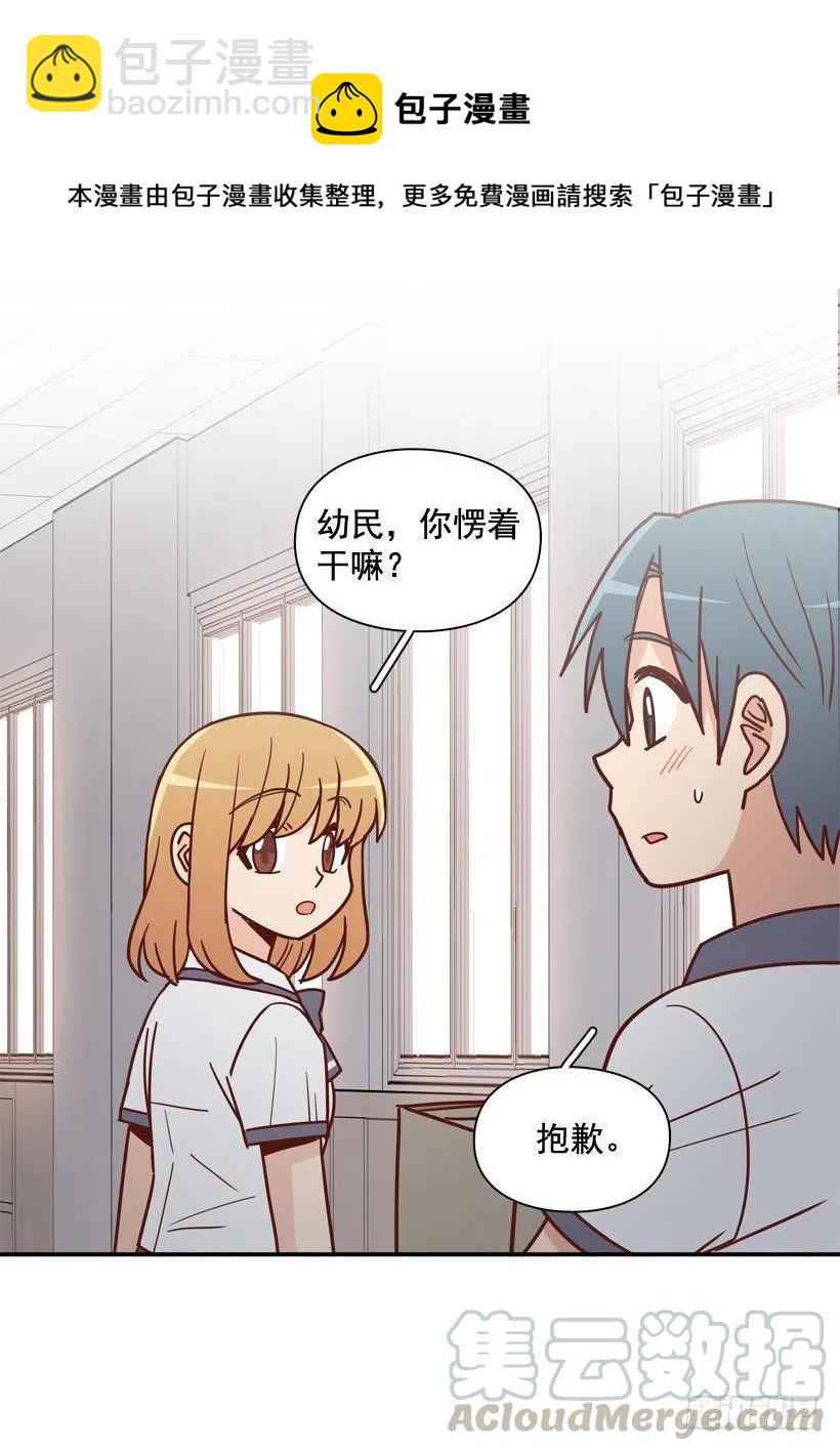 最好的报复(1/2)-第216话