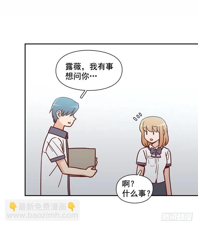 最好的报复(1/2)-第216话