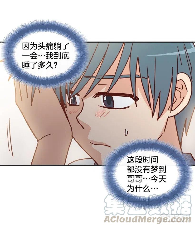 最好的报复(1/2)-第216话