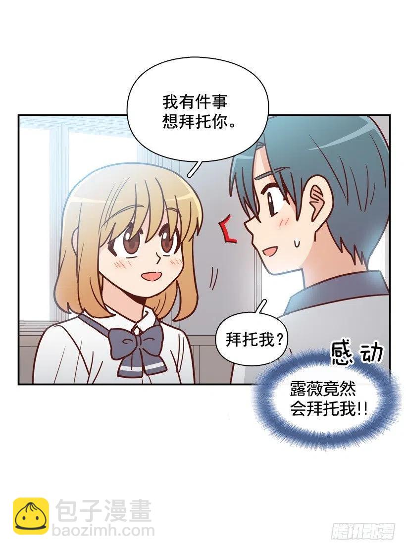 最好的报复(1/2)-第216话