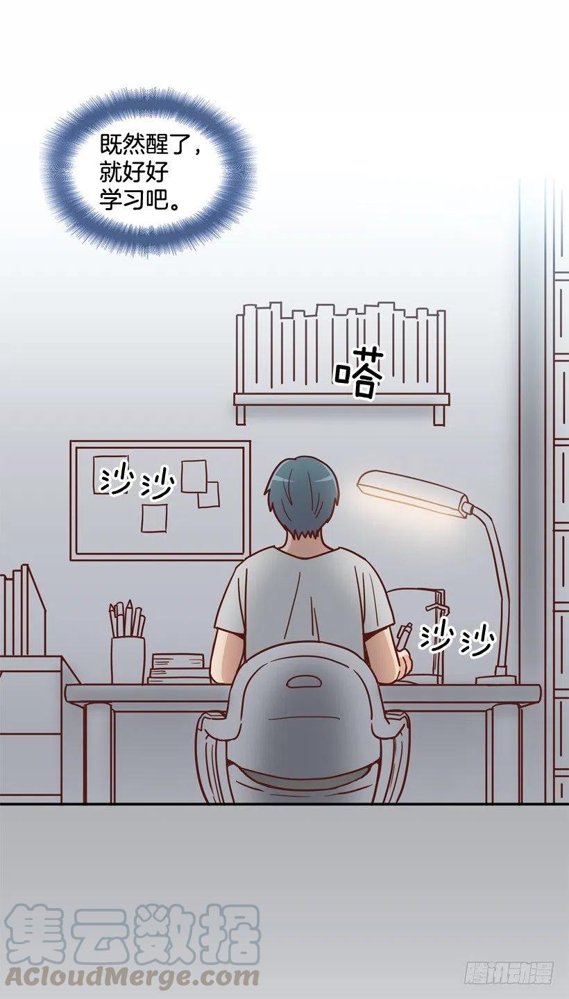 最好的报复(1/2)-第216话