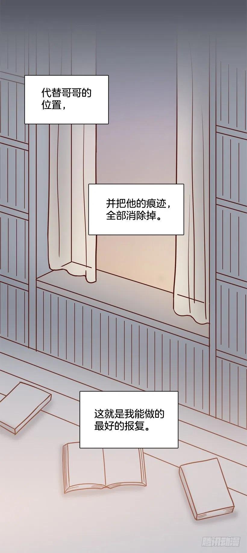 最好的报复(1/2)-第216话