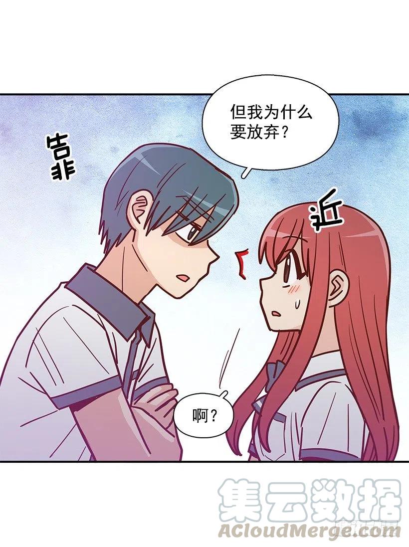 看到以前的自己(1/2)-第218话
