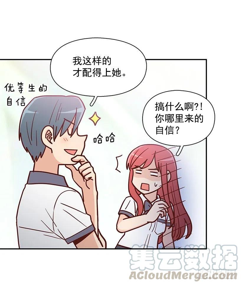 看到以前的自己(1/2)-第218话
