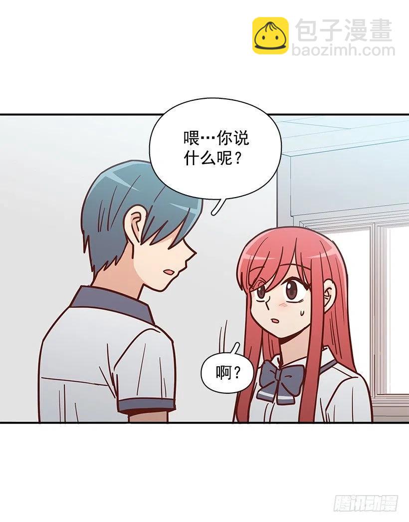 看到以前的自己(1/2)-第218话