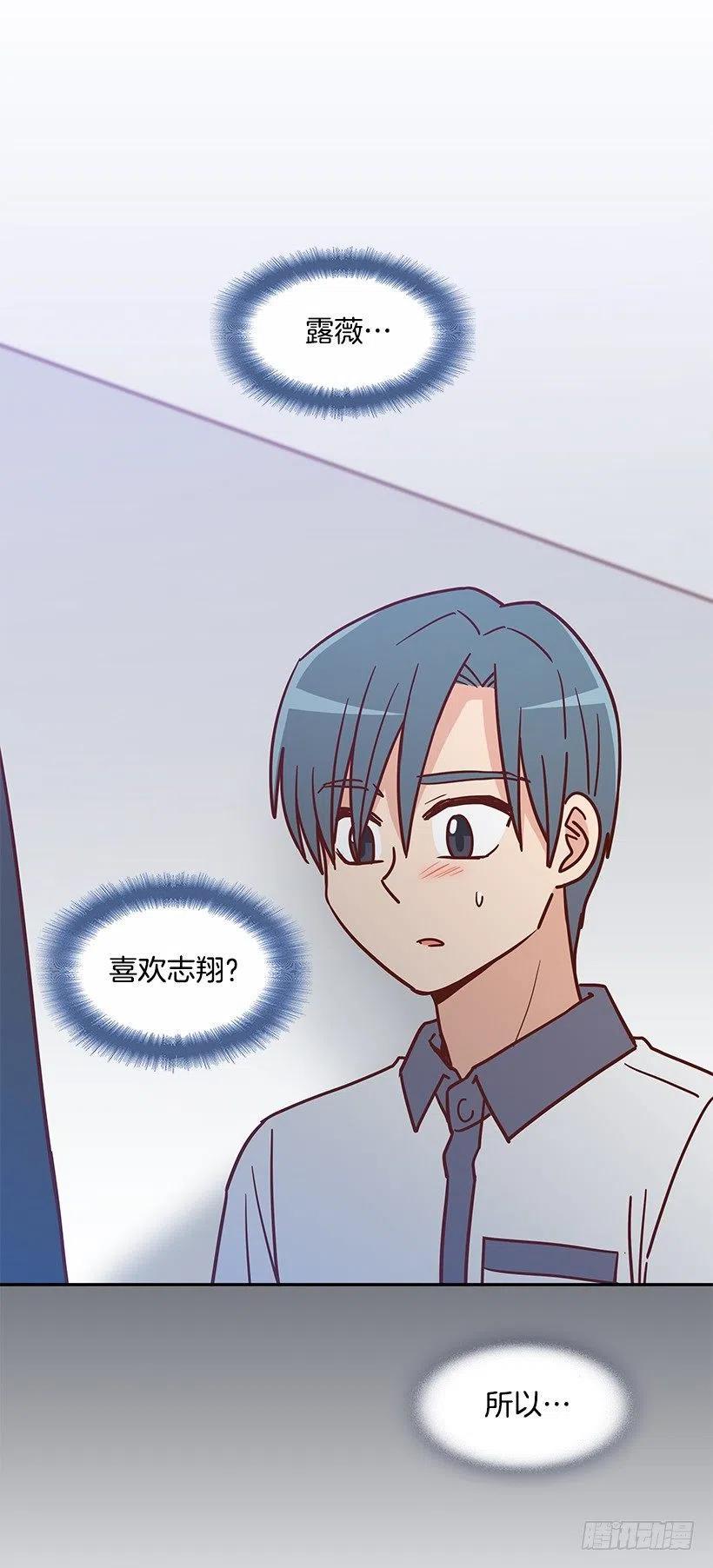 看到以前的自己(1/2)-第218话