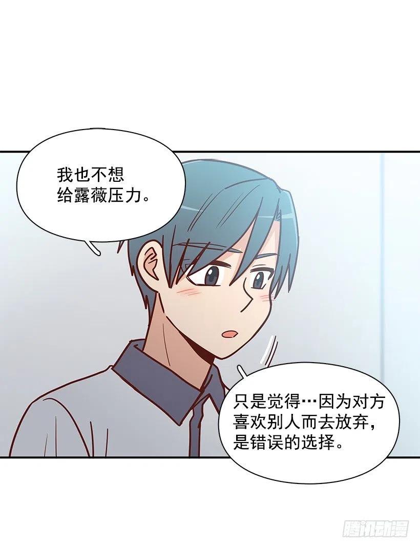 看到以前的自己(1/2)-第218话