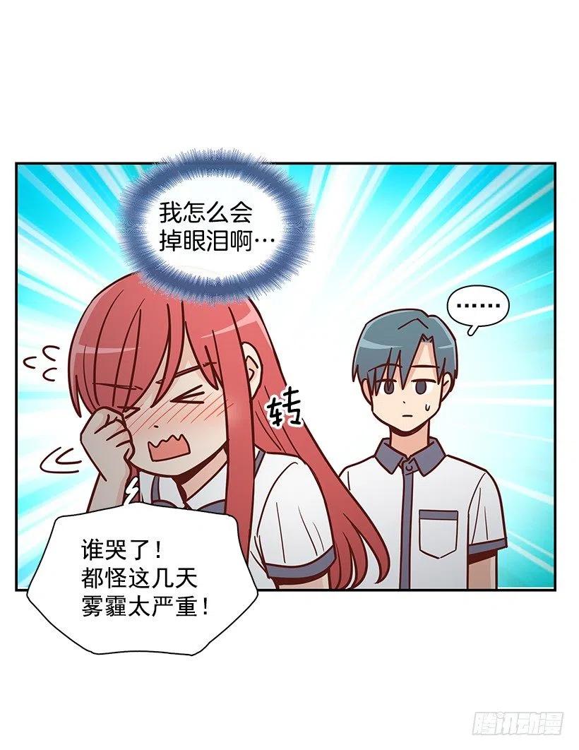 看到以前的自己(1/2)-第218话