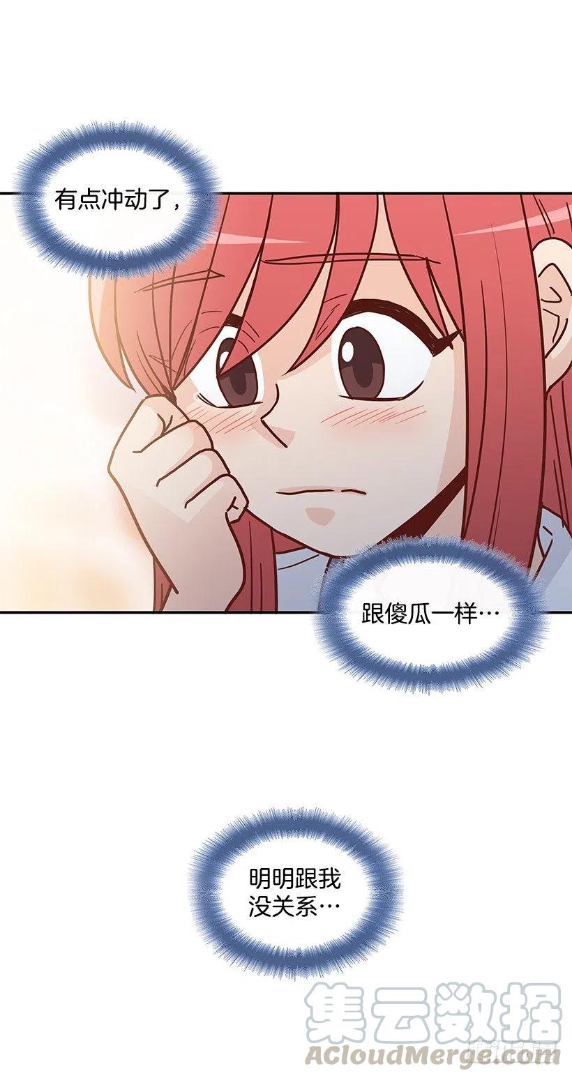 看到以前的自己(1/2)-第218话