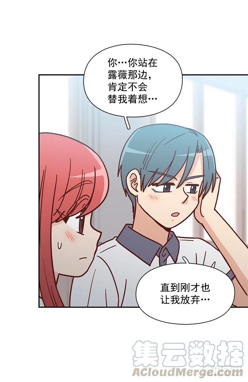 看到以前的自己(1/2)-第218话
