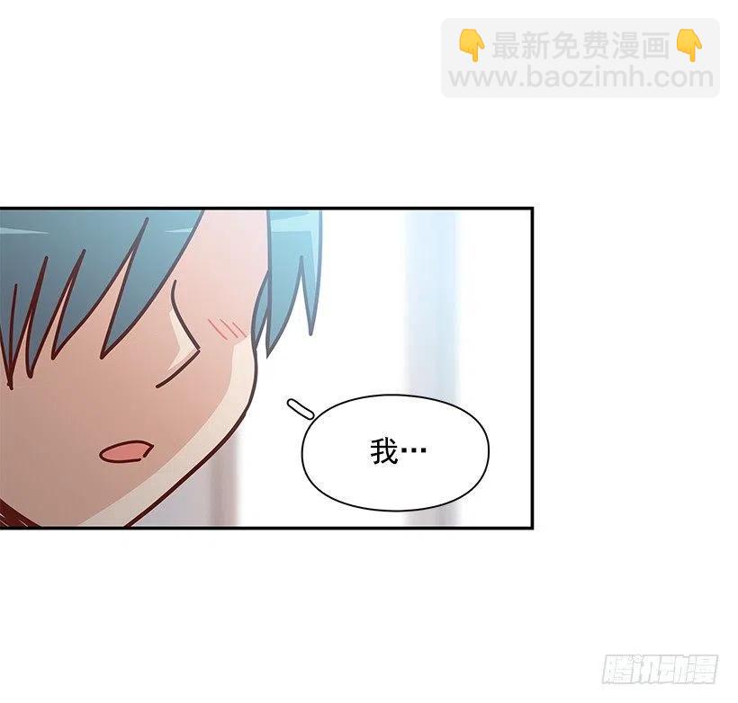 看到以前的自己(1/2)-第218话