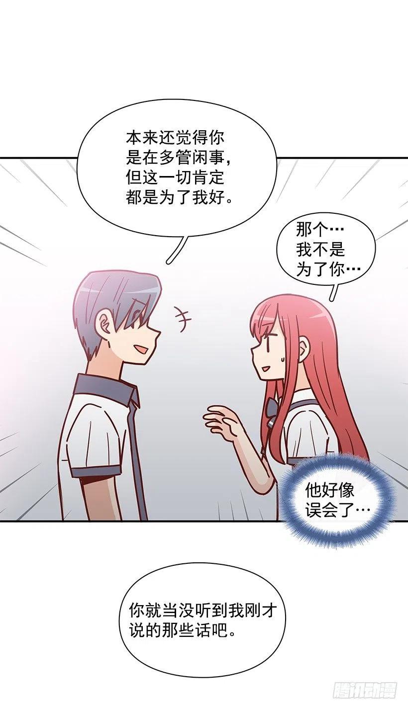 看到以前的自己(1/2)-第218话