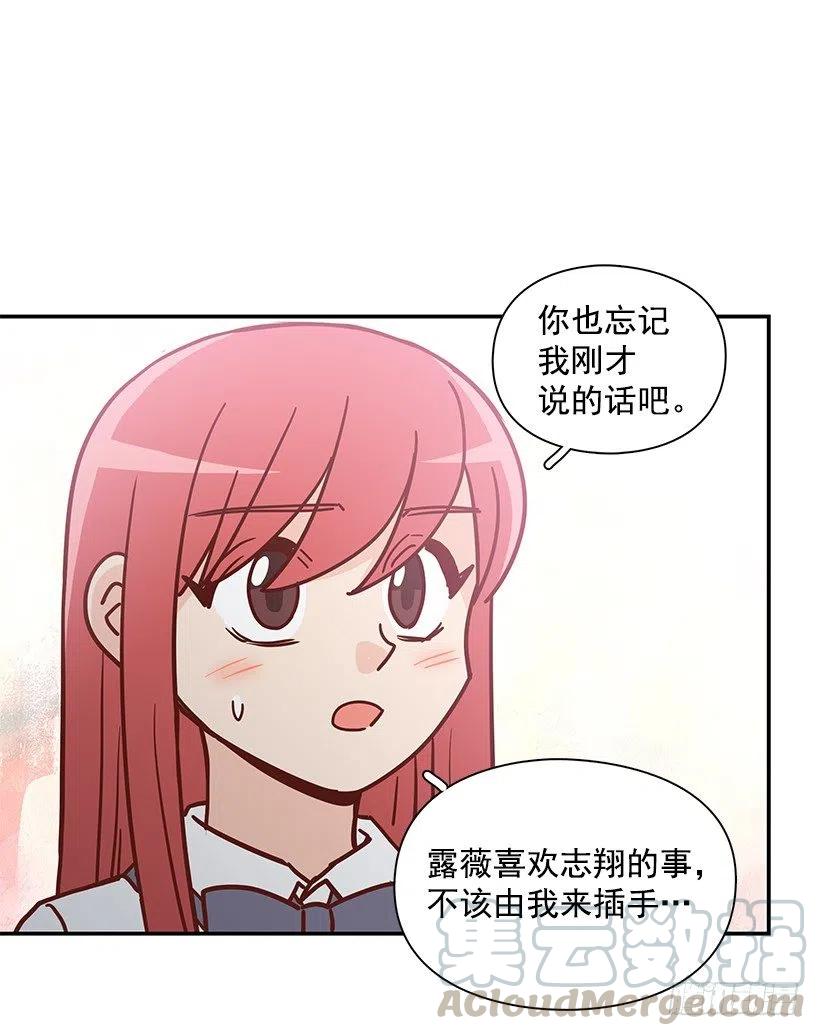 看到以前的自己(1/2)-第218话