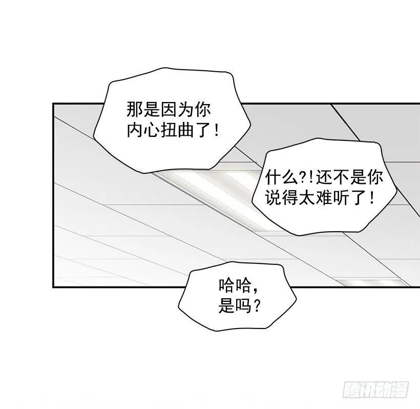 看到以前的自己(1/2)-第218话