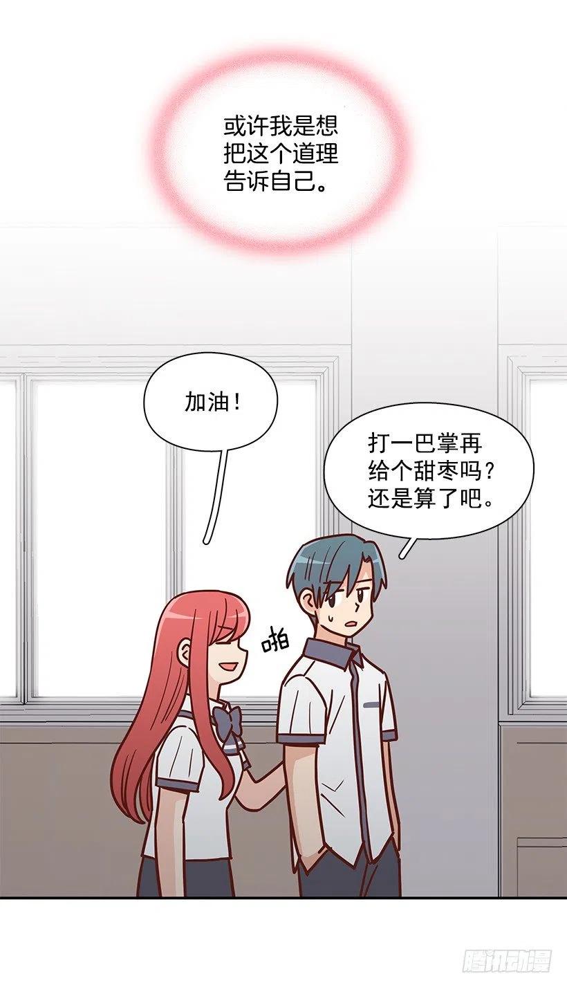 看到以前的自己(1/2)-第218话