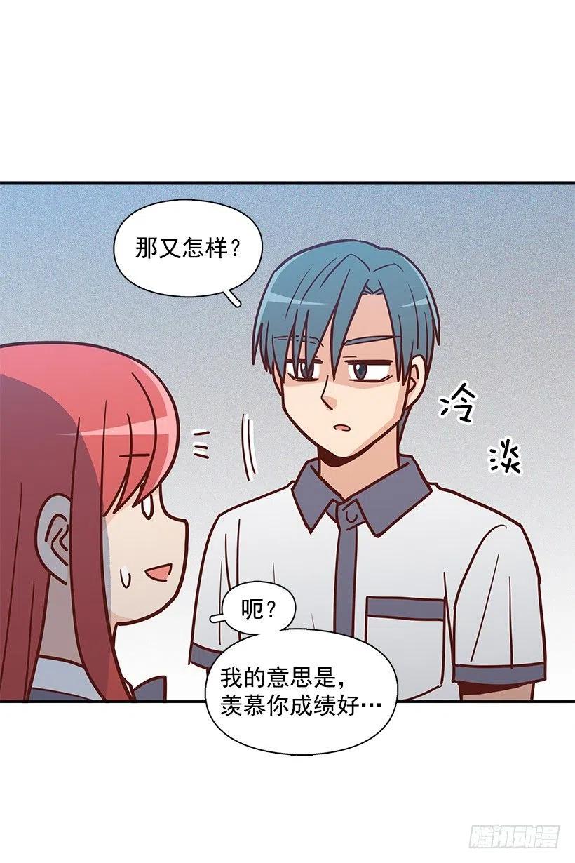 看到以前的自己(1/2)-第218话