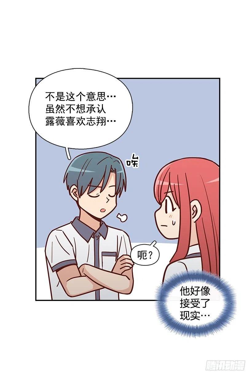 看到以前的自己(1/2)-第218话