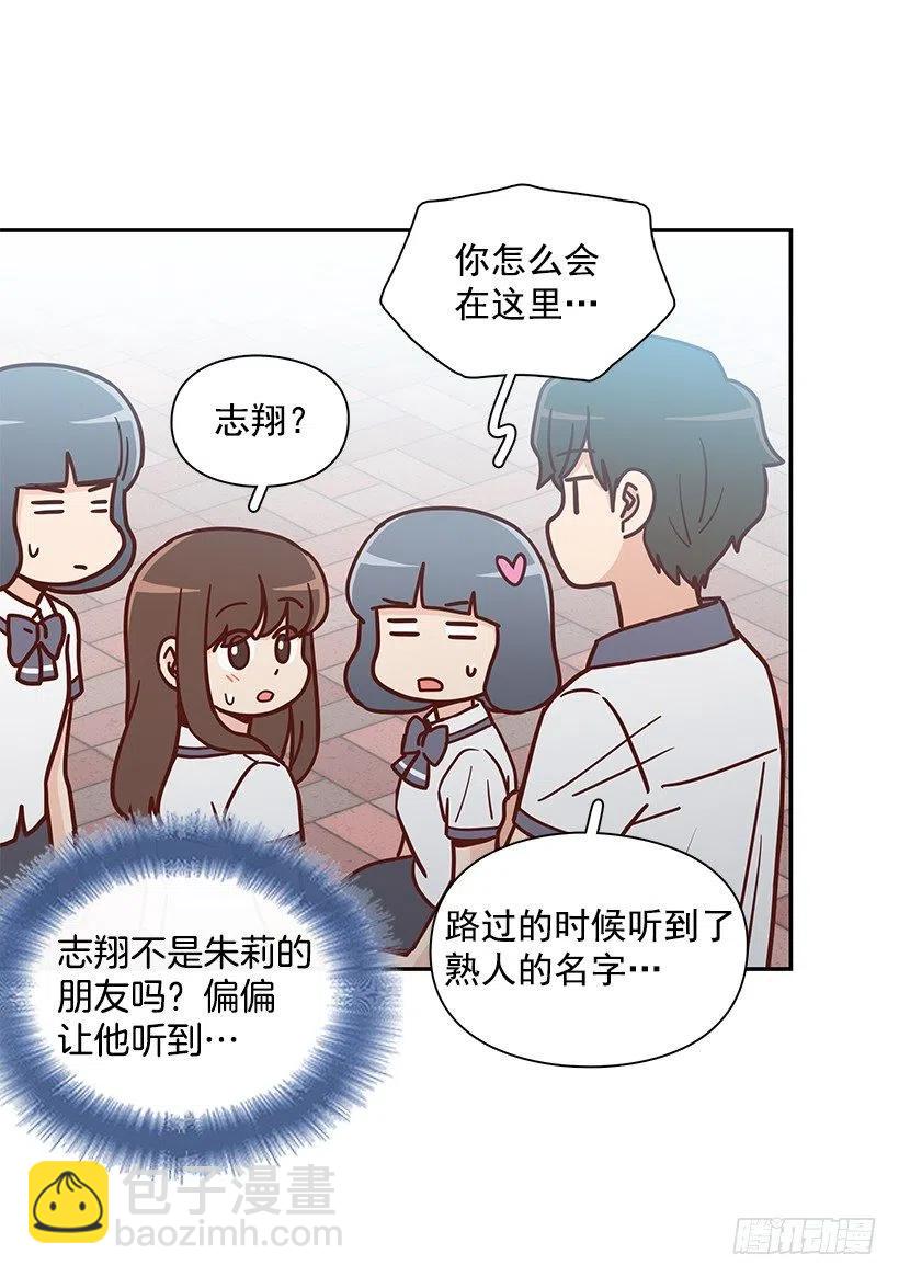 误会(1/2)-第220话