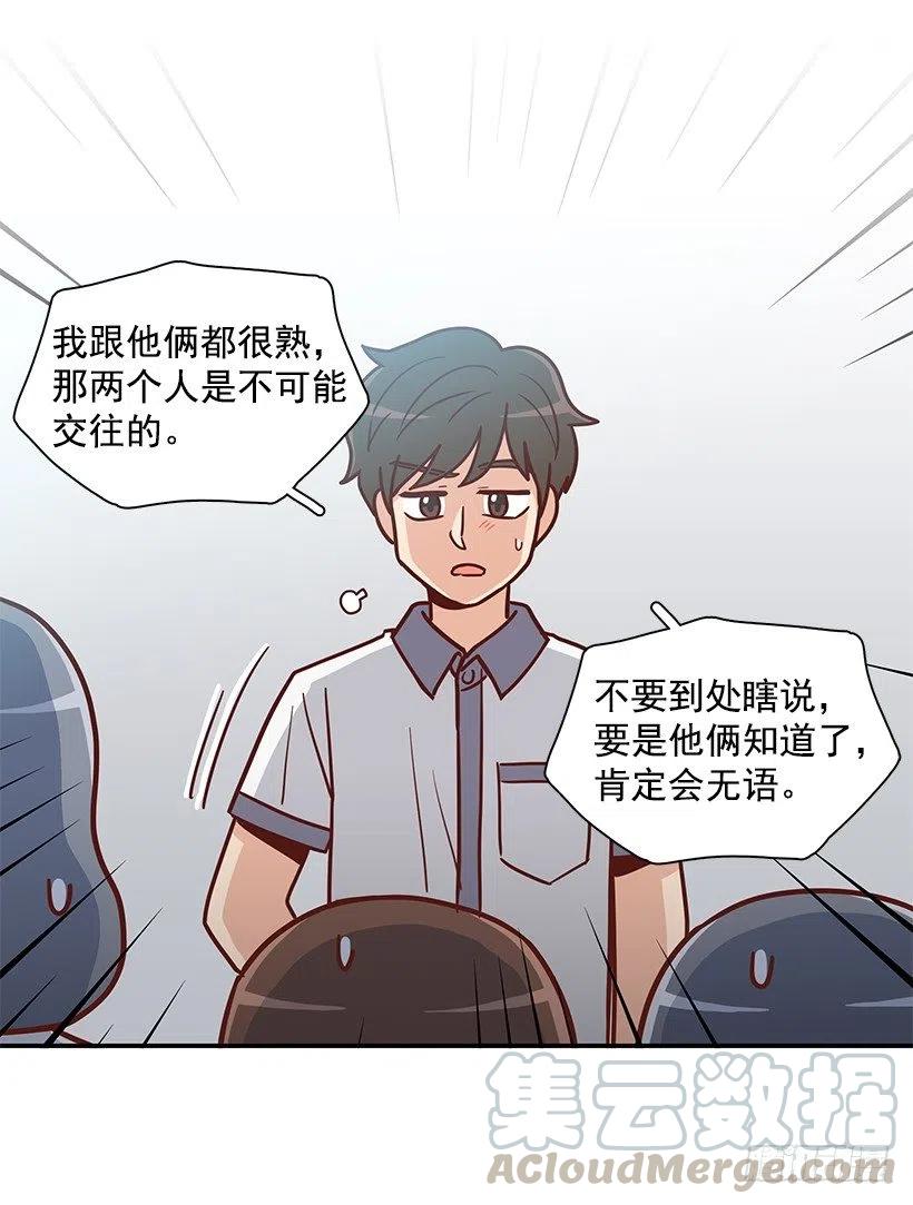 误会(1/2)-第220话