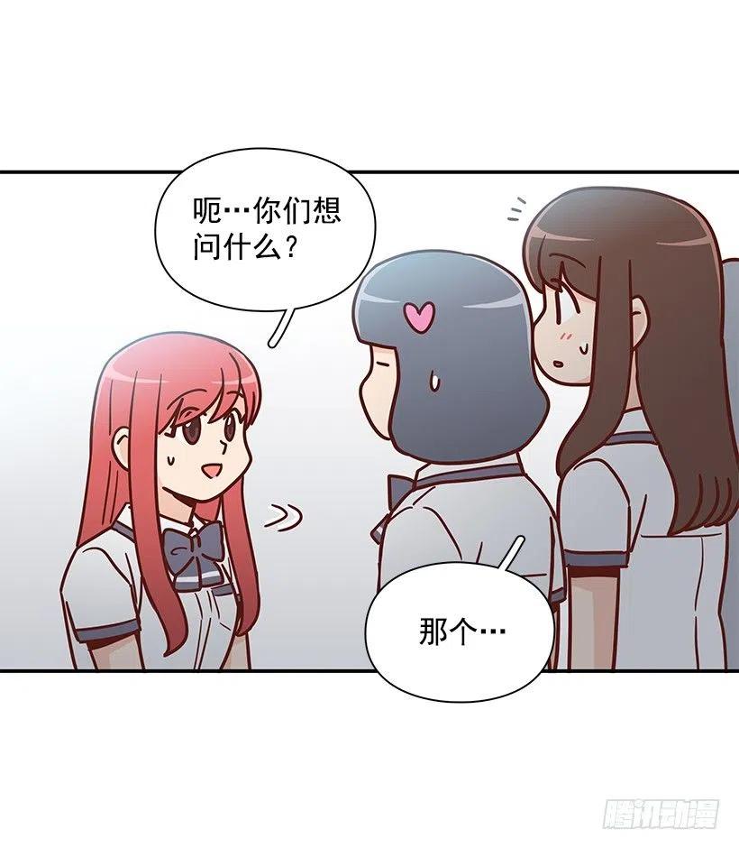 误会(1/2)-第220话