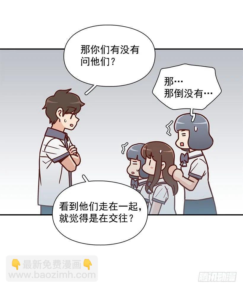 误会(1/2)-第220话