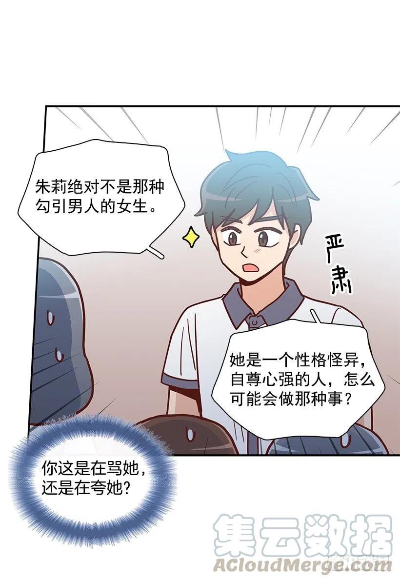 误会(1/2)-第220话