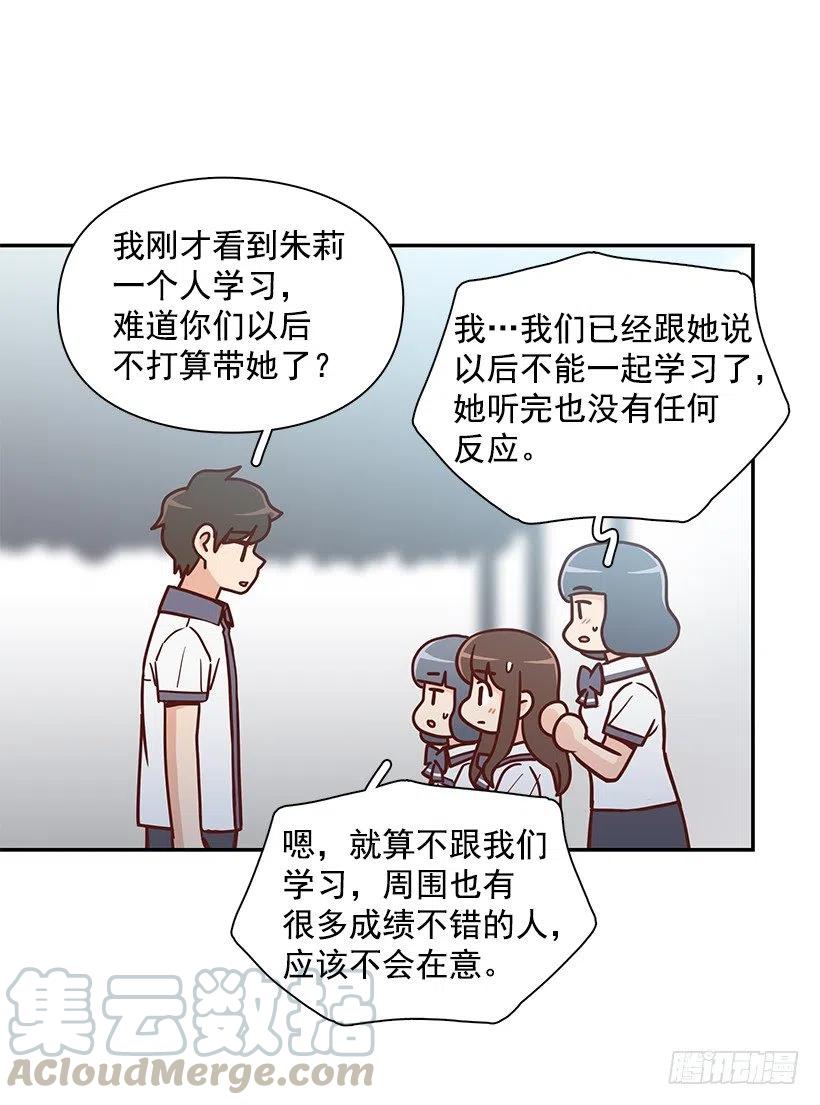 误会(1/2)-第220话
