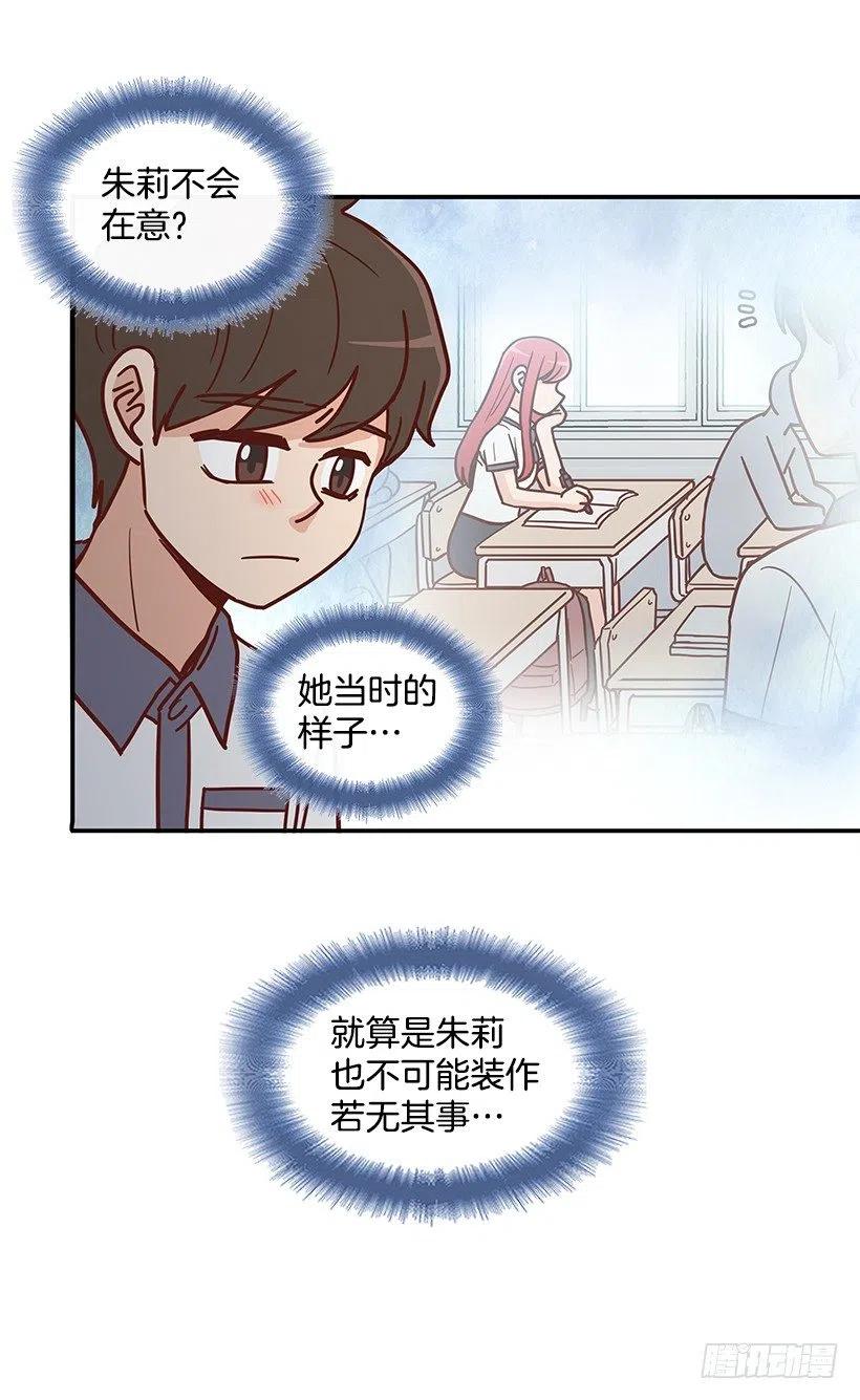 误会(1/2)-第220话