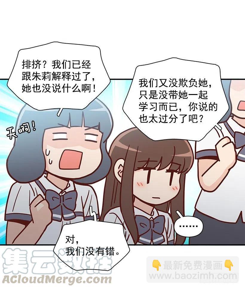 误会(1/2)-第220话