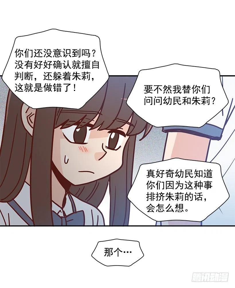 误会(1/2)-第220话