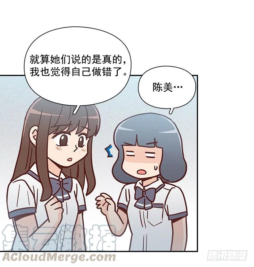 误会(1/2)-第220话