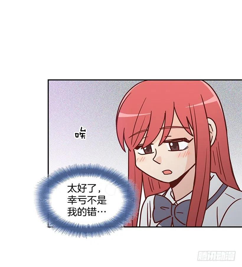 误会(1/2)-第220话