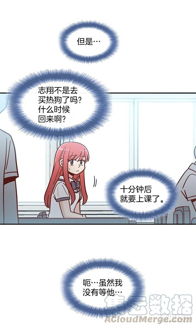 误会(1/2)-第220话