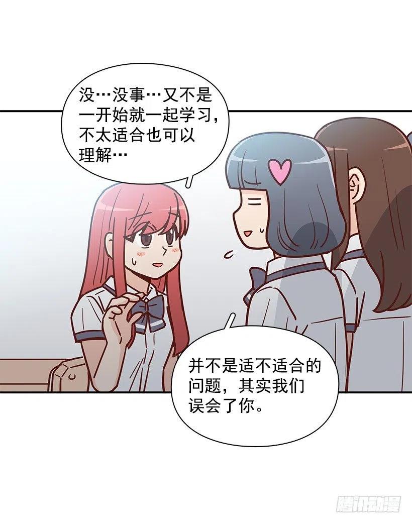 误会(1/2)-第220话