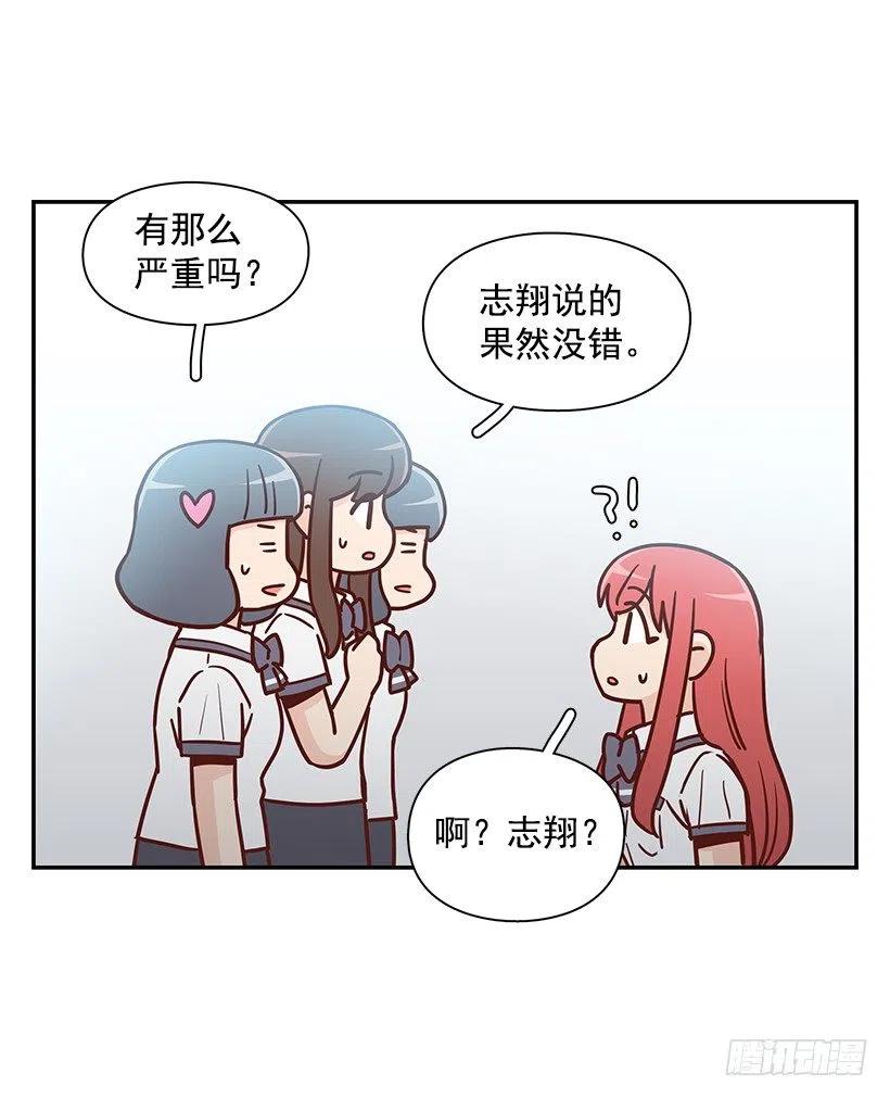 误会(1/2)-第220话