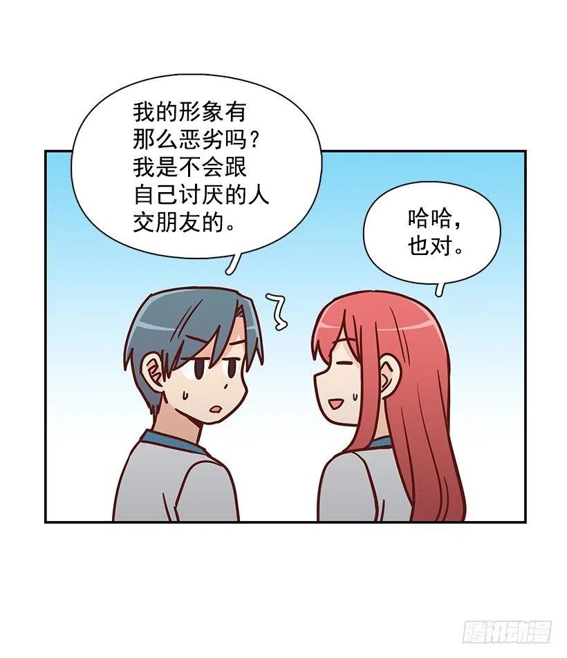 不想交朋友(1/2)-第222话