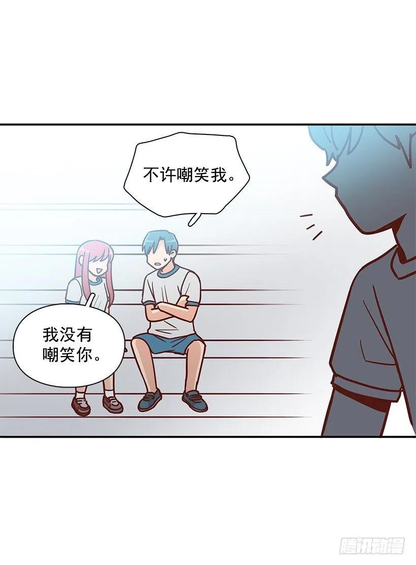 不想交朋友(1/2)-第222话