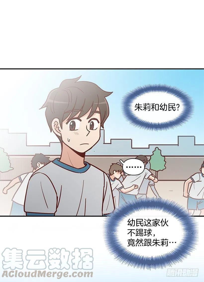 不想交朋友(1/2)-第222话