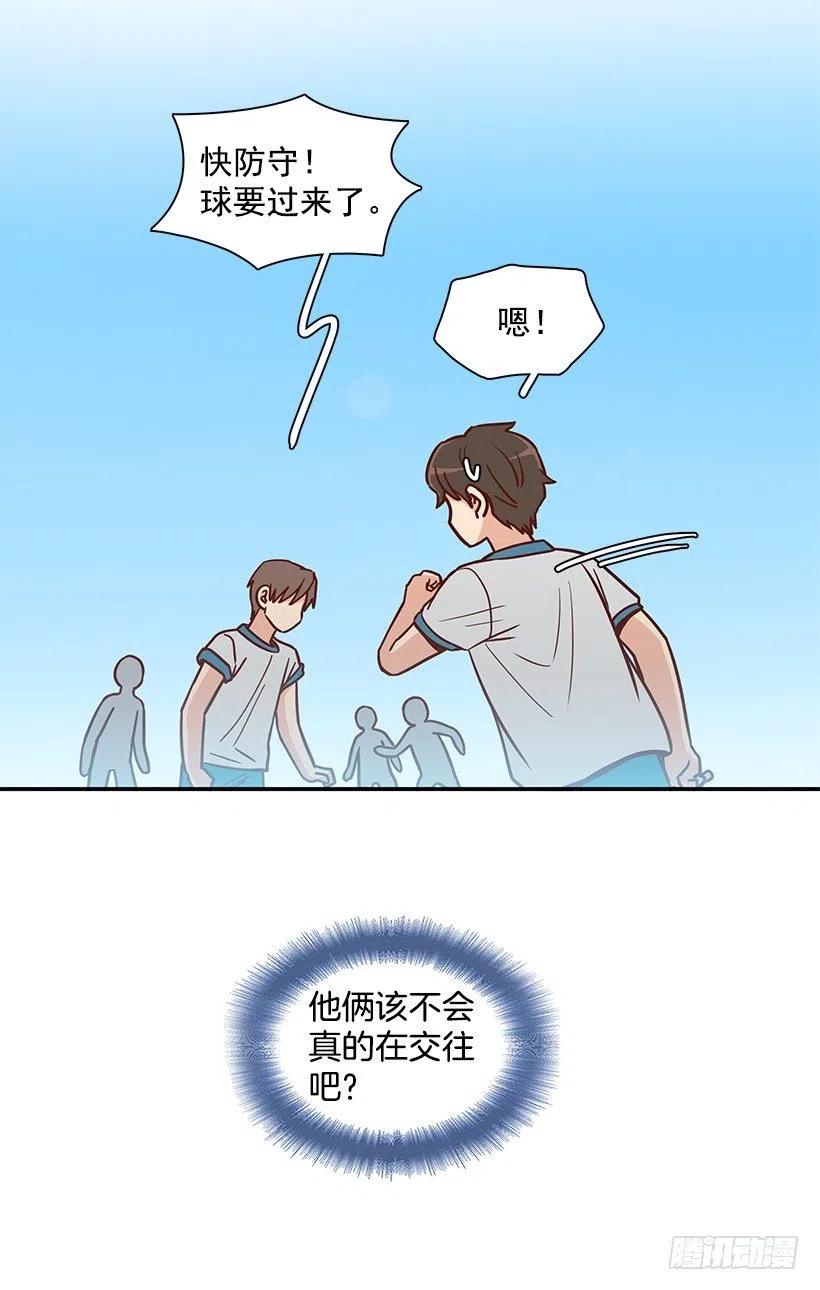 不想交朋友(1/2)-第222话
