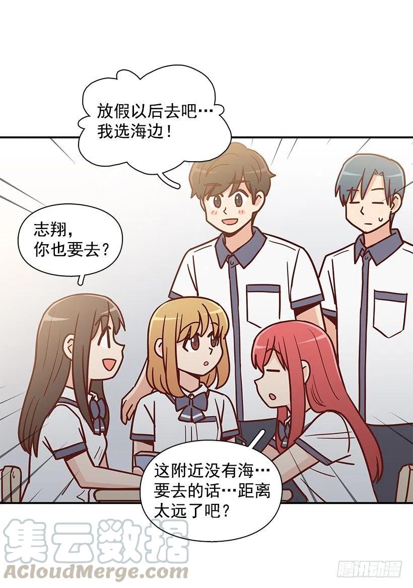 不想交朋友(1/2)-第222话