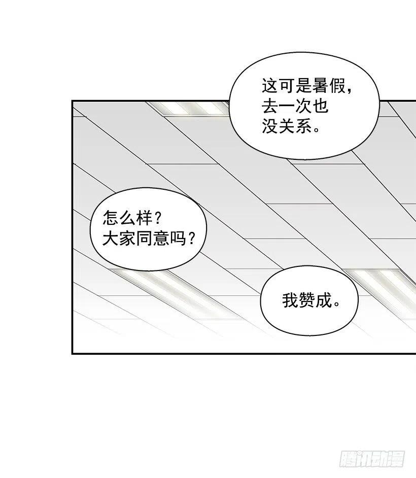 不想交朋友(1/2)-第222话